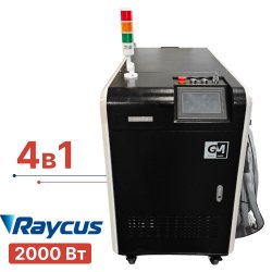 Профессиональный аппарат лазерной сварки 4в1 Turbolase PowerBox4 2000 Вт