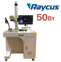 Лазерный маркиратор CN EXPERT Raycus 50W Лазерный маркиратор CN EXPERT Raycus 50W